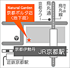 ナチュラルガーデン京都ポルタ店地図