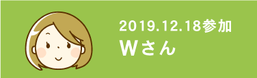 体験レッスン体験談,2019.12.18