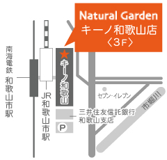 キーノ和歌山店地図