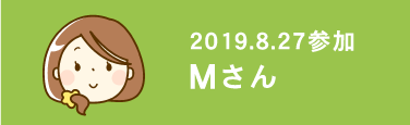 体験レッスン体験談,2019.08.27