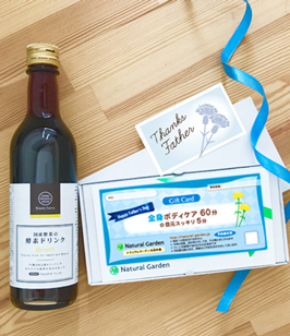 父の日限定ギフト券+酵素ドリンクギフトセット