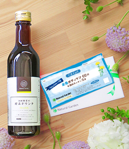 酵素ドリンク父の日ギフト